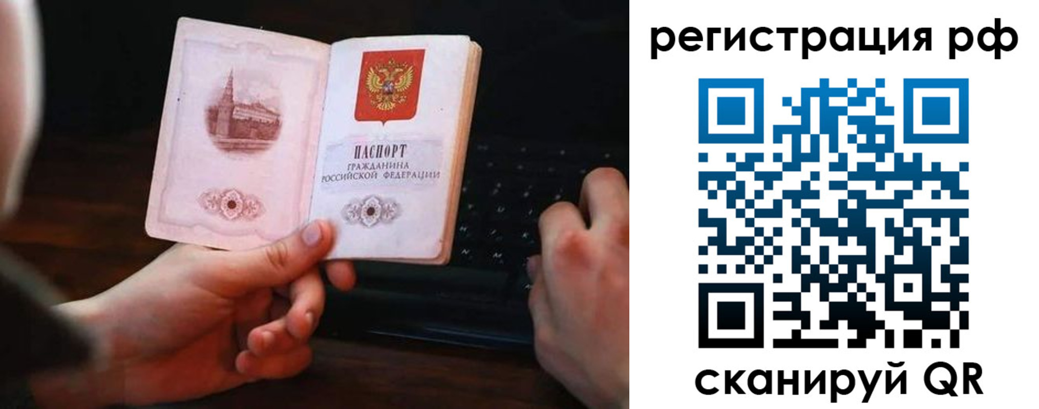 прописка иностранных граждан в Ульяновске