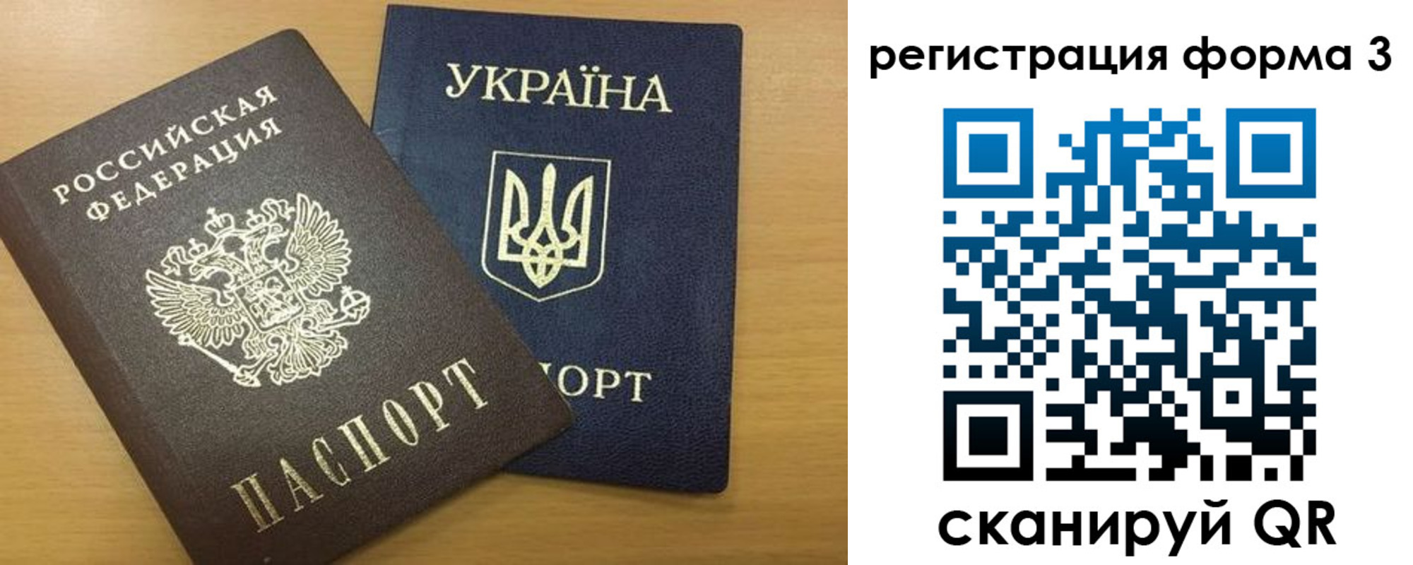 найти адрес прописки в Ульяновске