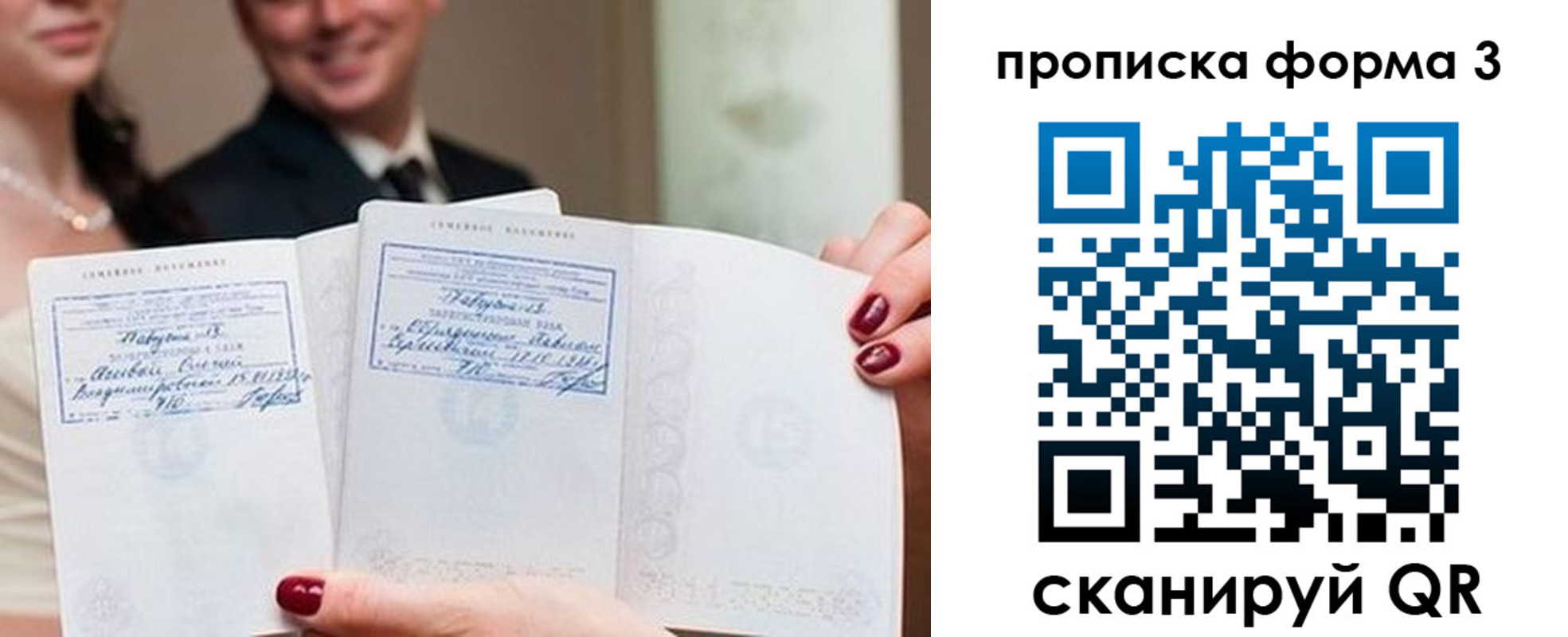найти адрес прописки в Ульяновске