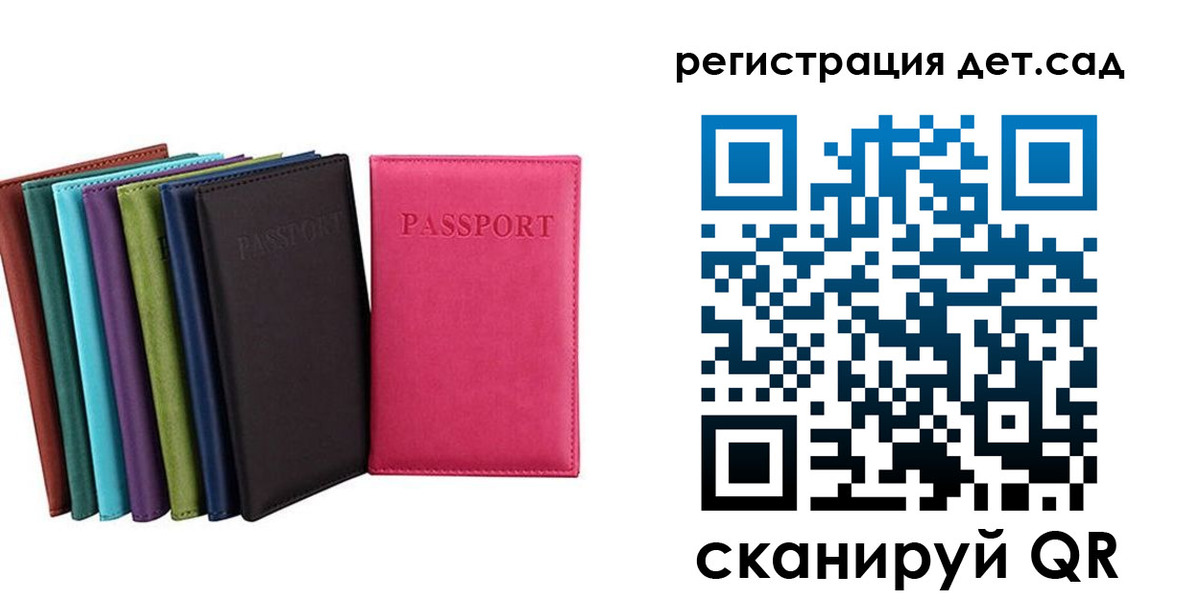 временная прописка в Ульяновске