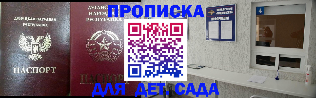 временная регистрация в квартире в Ульяновске