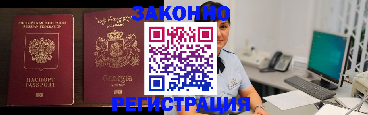 прописка для школы в Ульяновске