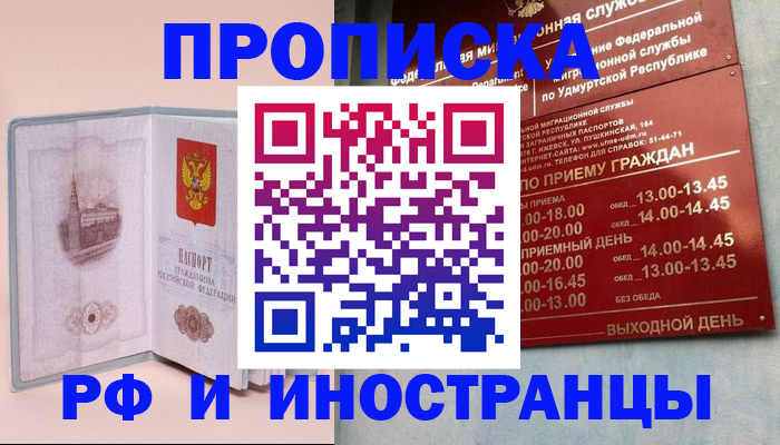 форма 3 в Ульяновске